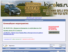 Tablet Screenshot of kyroles.ru
